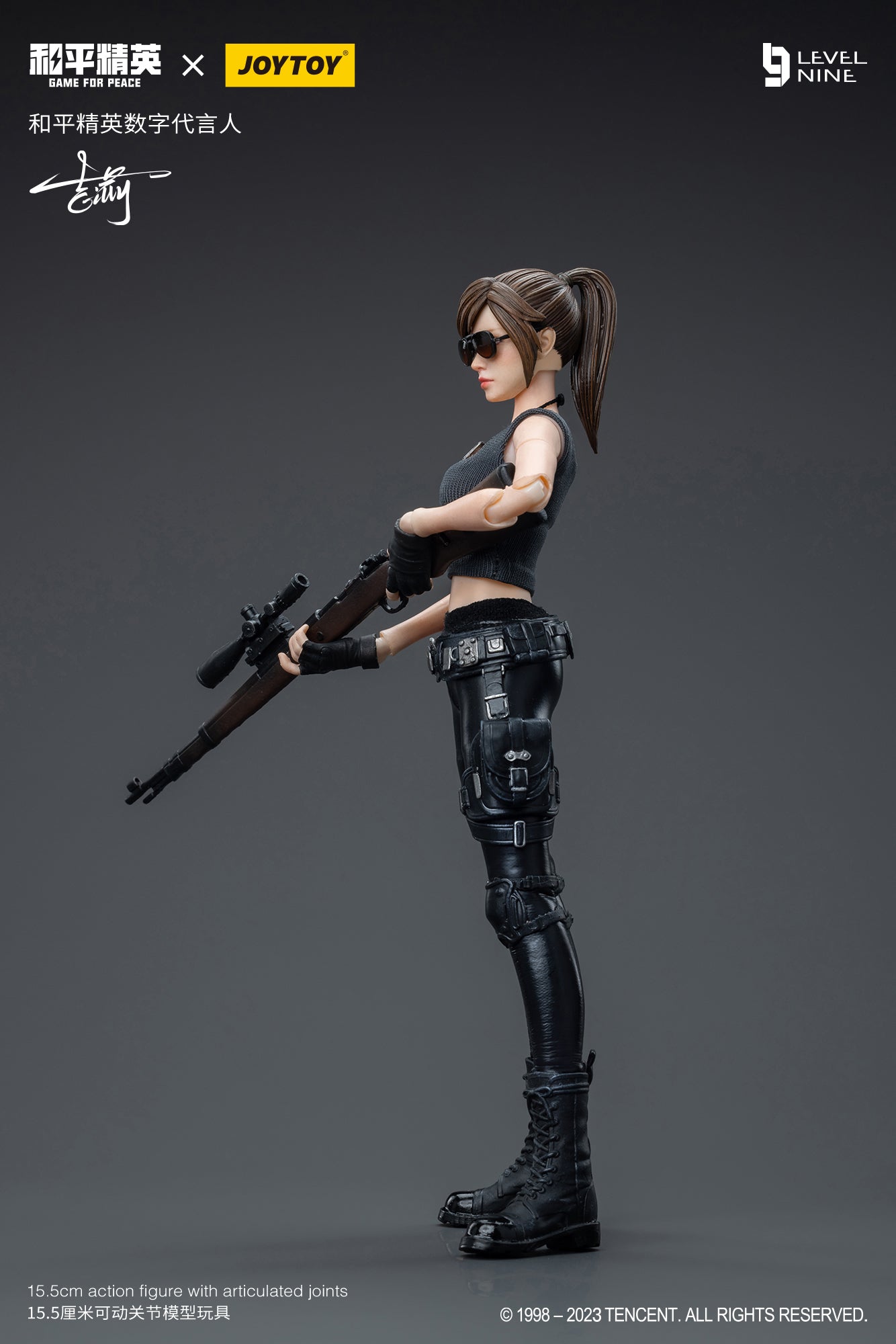 1:12 Gilly Action Figure