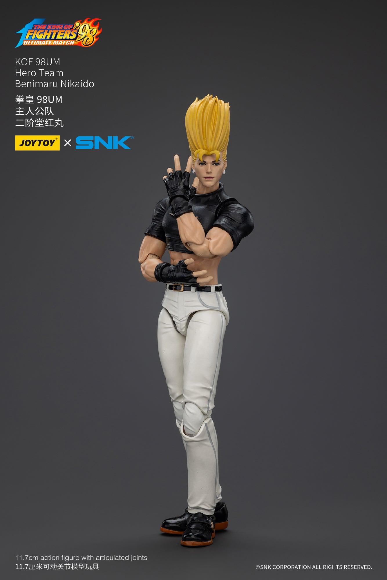 Joytoy - 1:18 Benimaru Nikaido Action Figure - inshobby.com