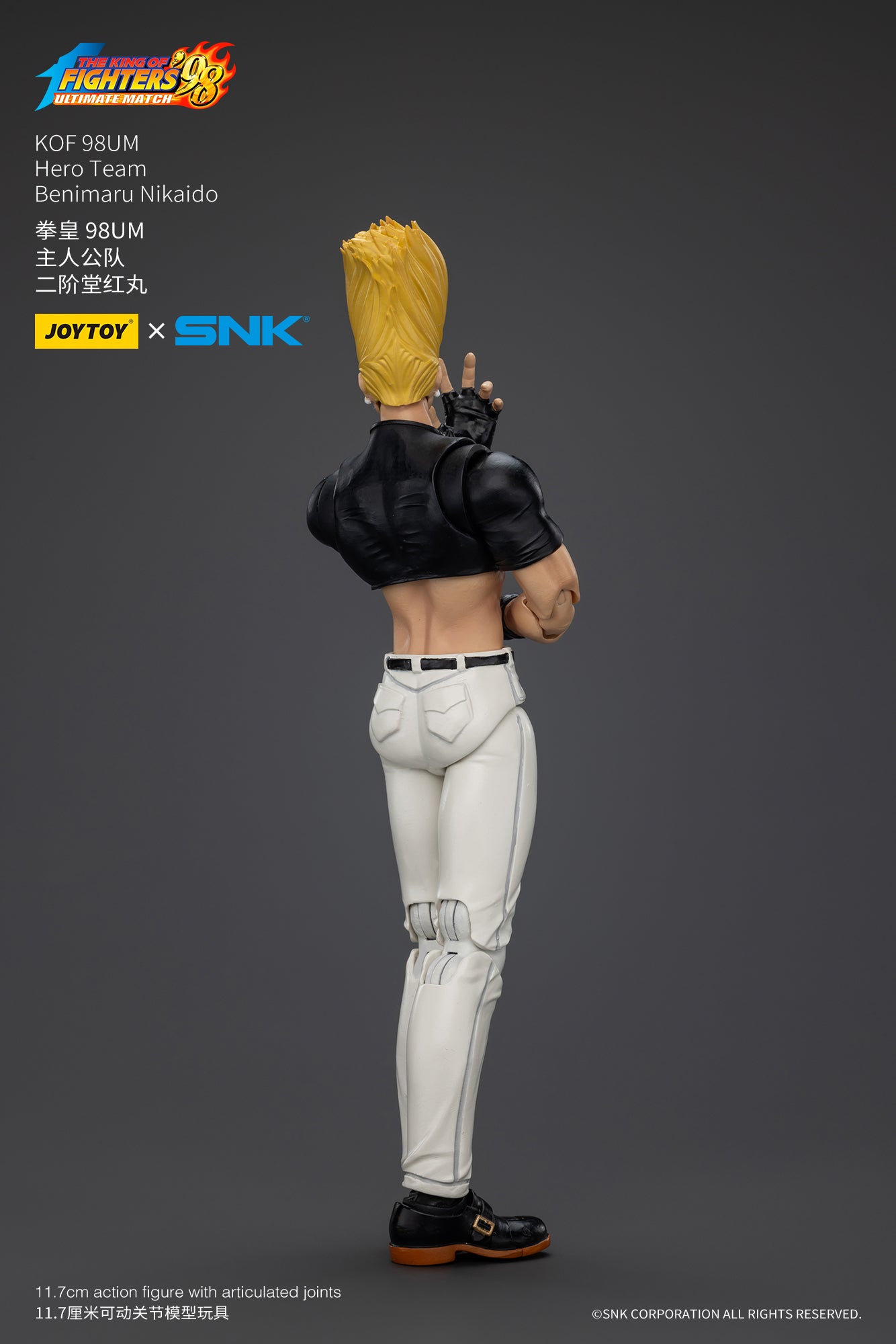 Joytoy - 1:18 Benimaru Nikaido Action Figure - inshobby.com