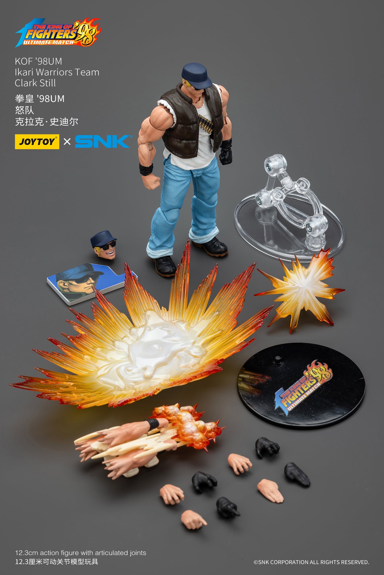 1:18 Clark Still Action Figure