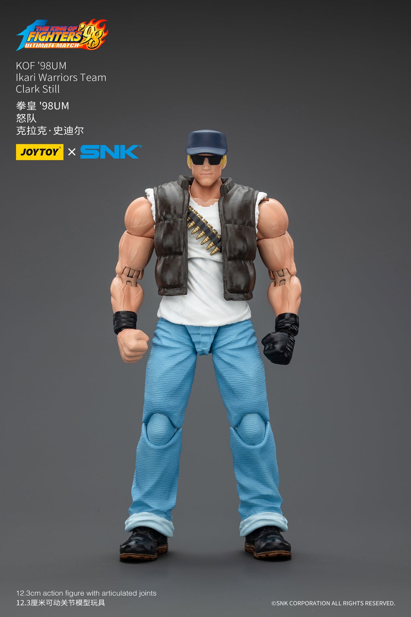 1:18 Clark Still Action Figure