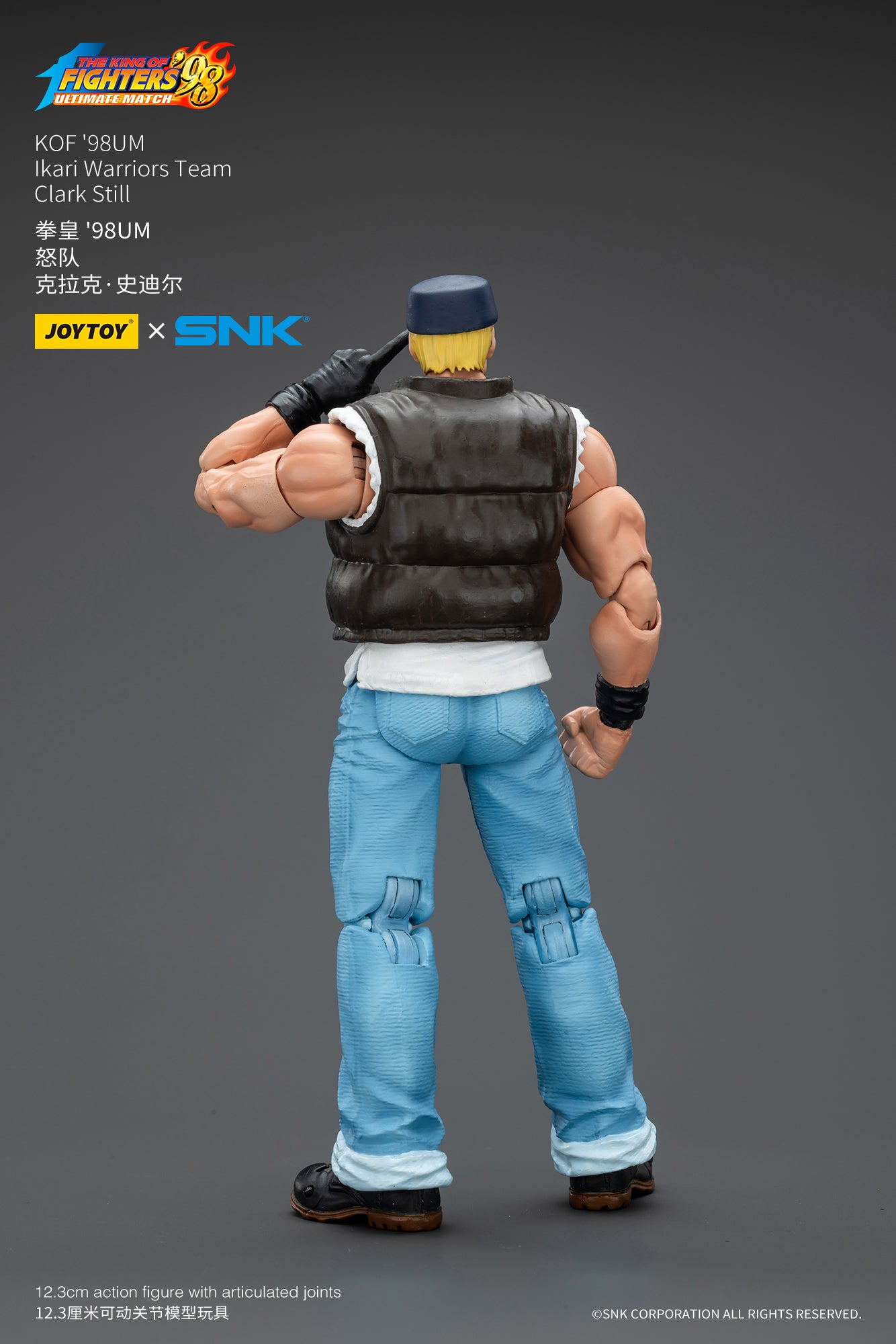 1:18 Clark Still Action Figure