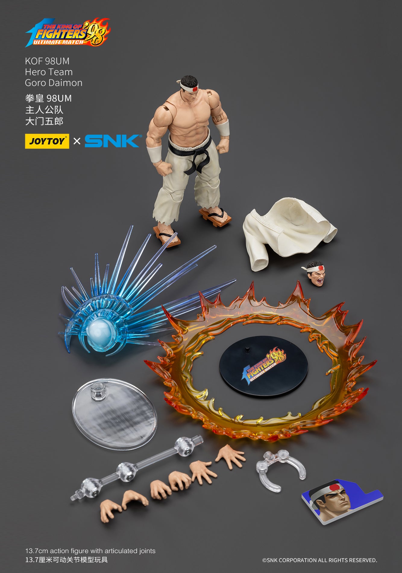 Joytoy - 1:18 Goro Daimon Action Figure - inshobby.com