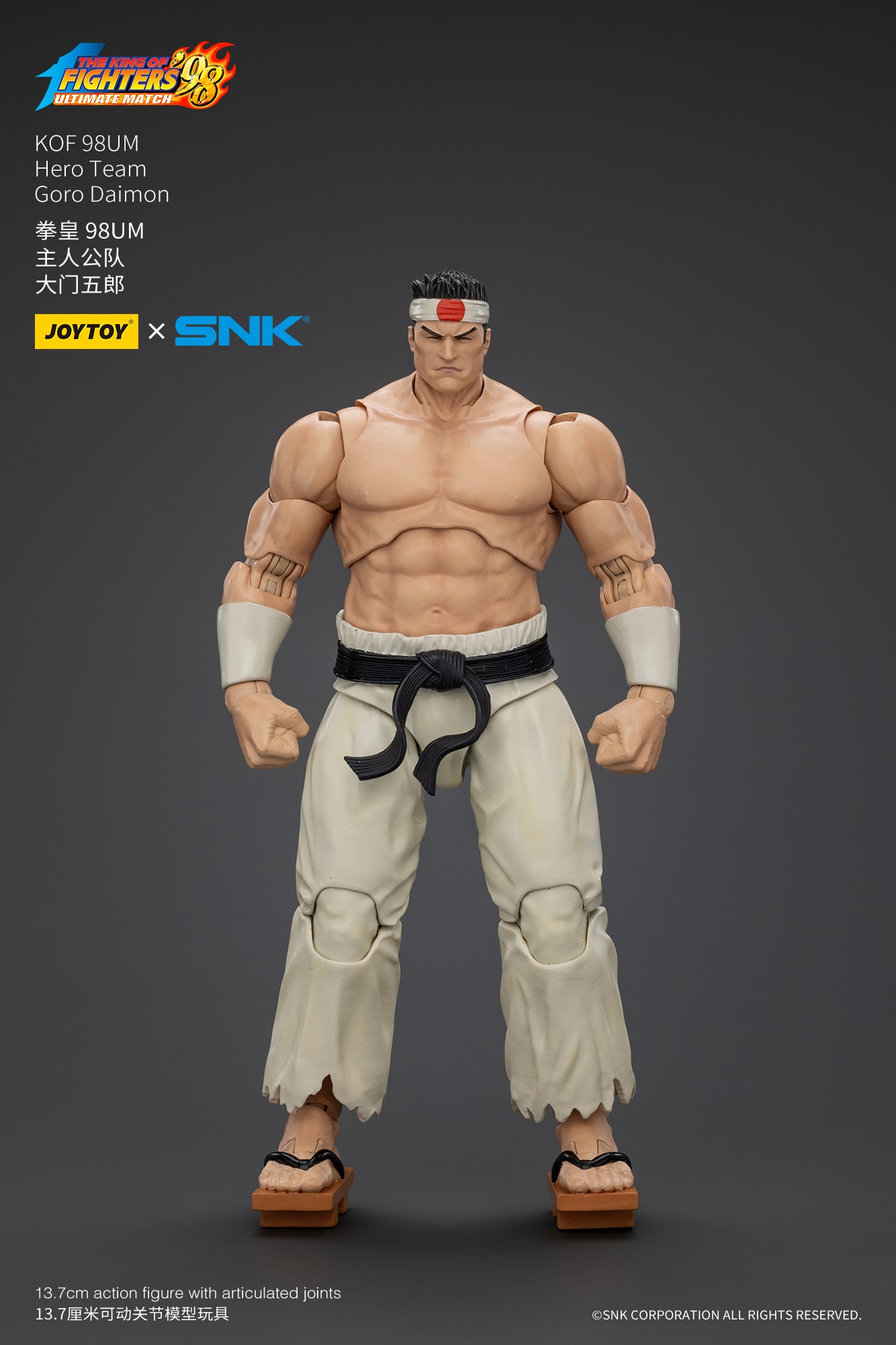 Joytoy - 1:18 Goro Daimon Action Figure - inshobby.com