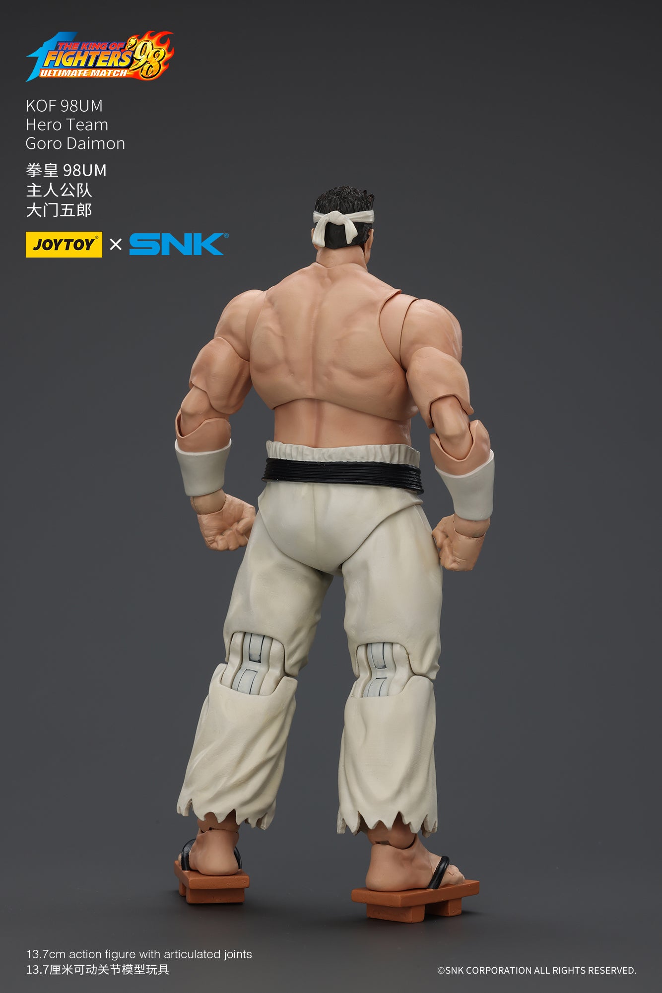 Joytoy - 1:18 Goro Daimon Action Figure - inshobby.com