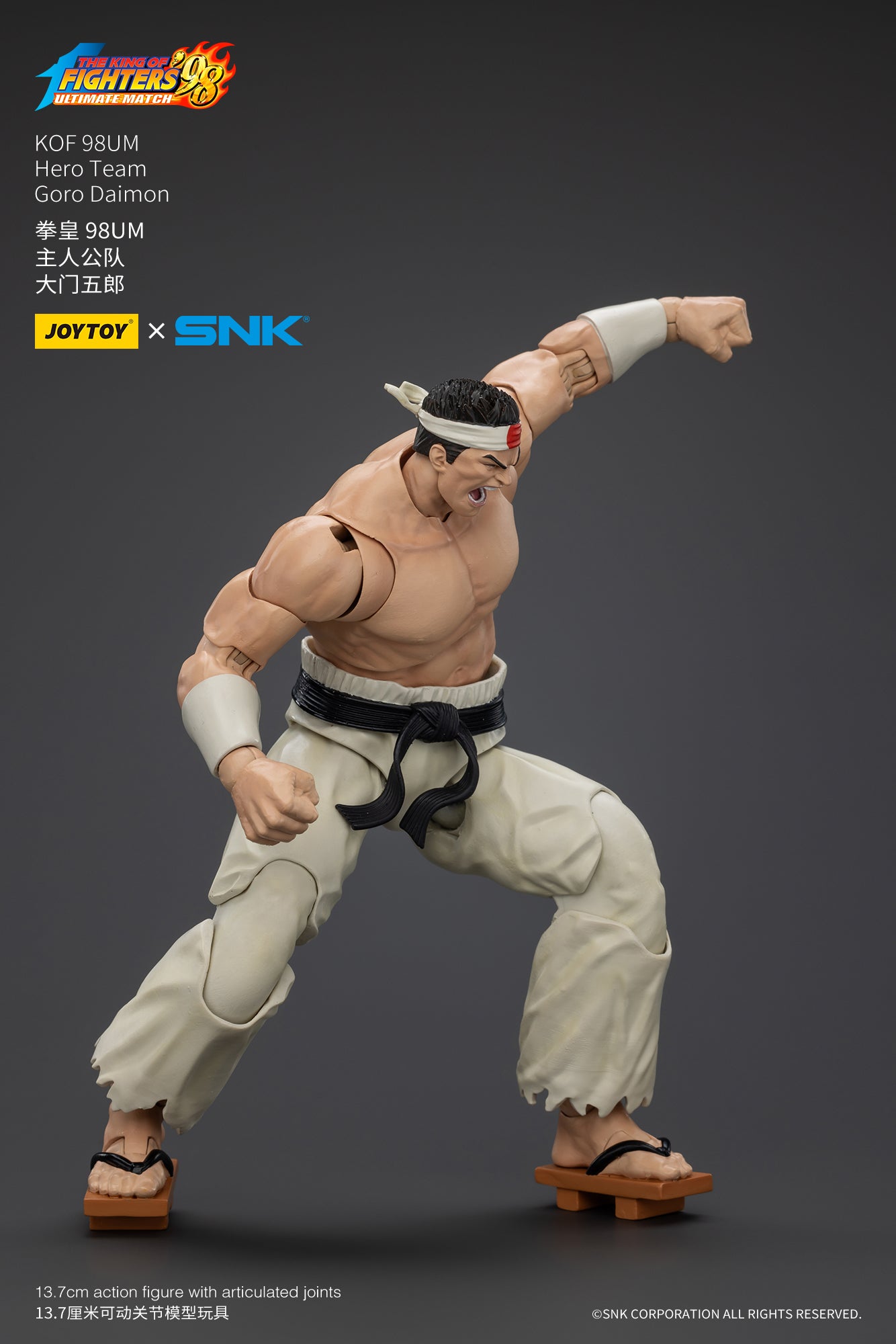 Joytoy - 1:18 Goro Daimon Action Figure - inshobby.com