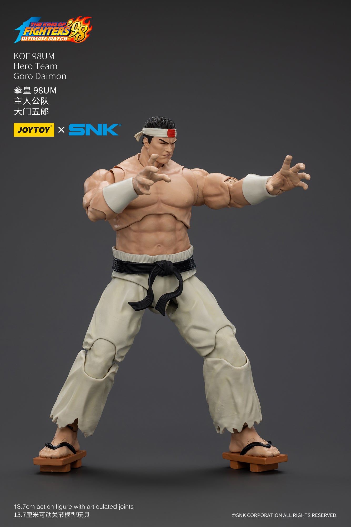 Joytoy - 1:18 Goro Daimon Action Figure - inshobby.com