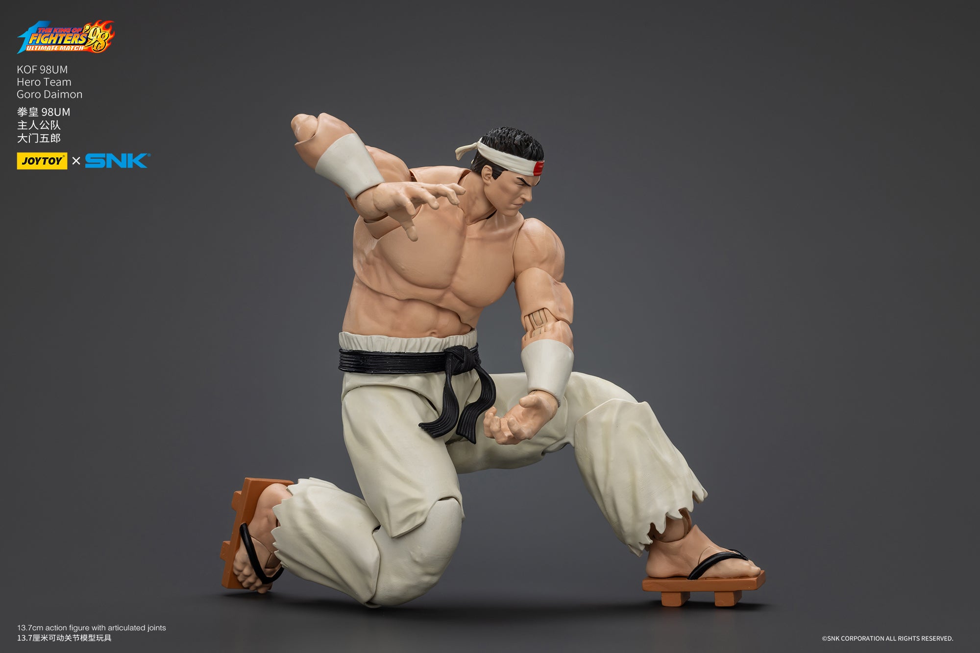 Joytoy - 1:18 Goro Daimon Action Figure - inshobby.com