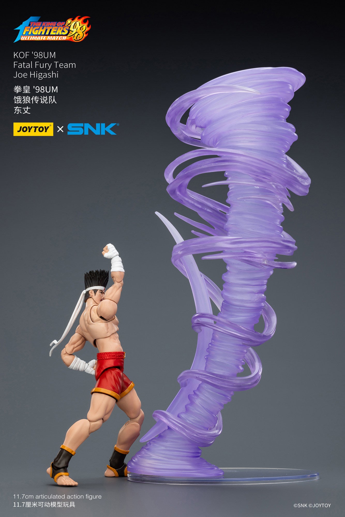 1:18 Joe Higashi Action Figure
