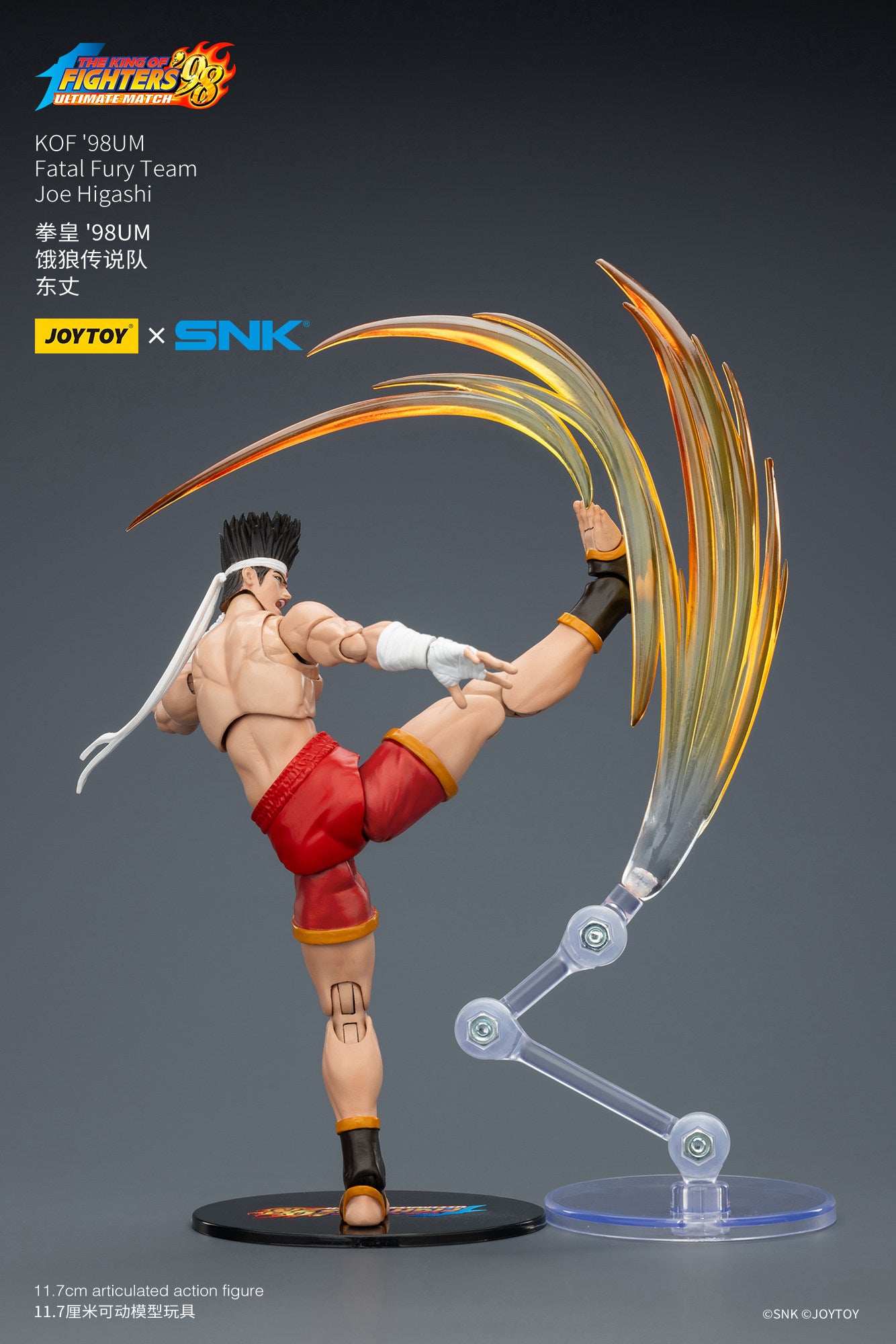 1:18 Joe Higashi Action Figure