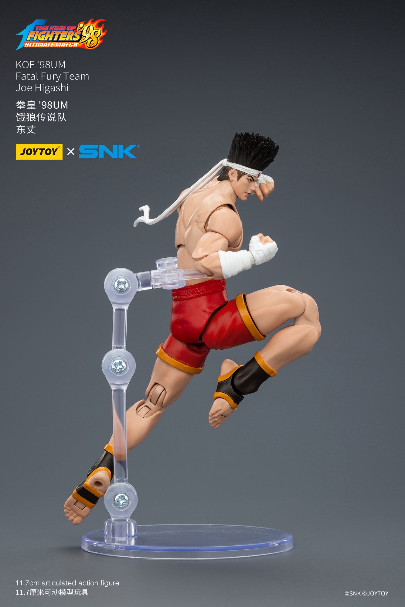 Joytoy - 1:18 Joe Higashi Action Figure - inshobby.com
