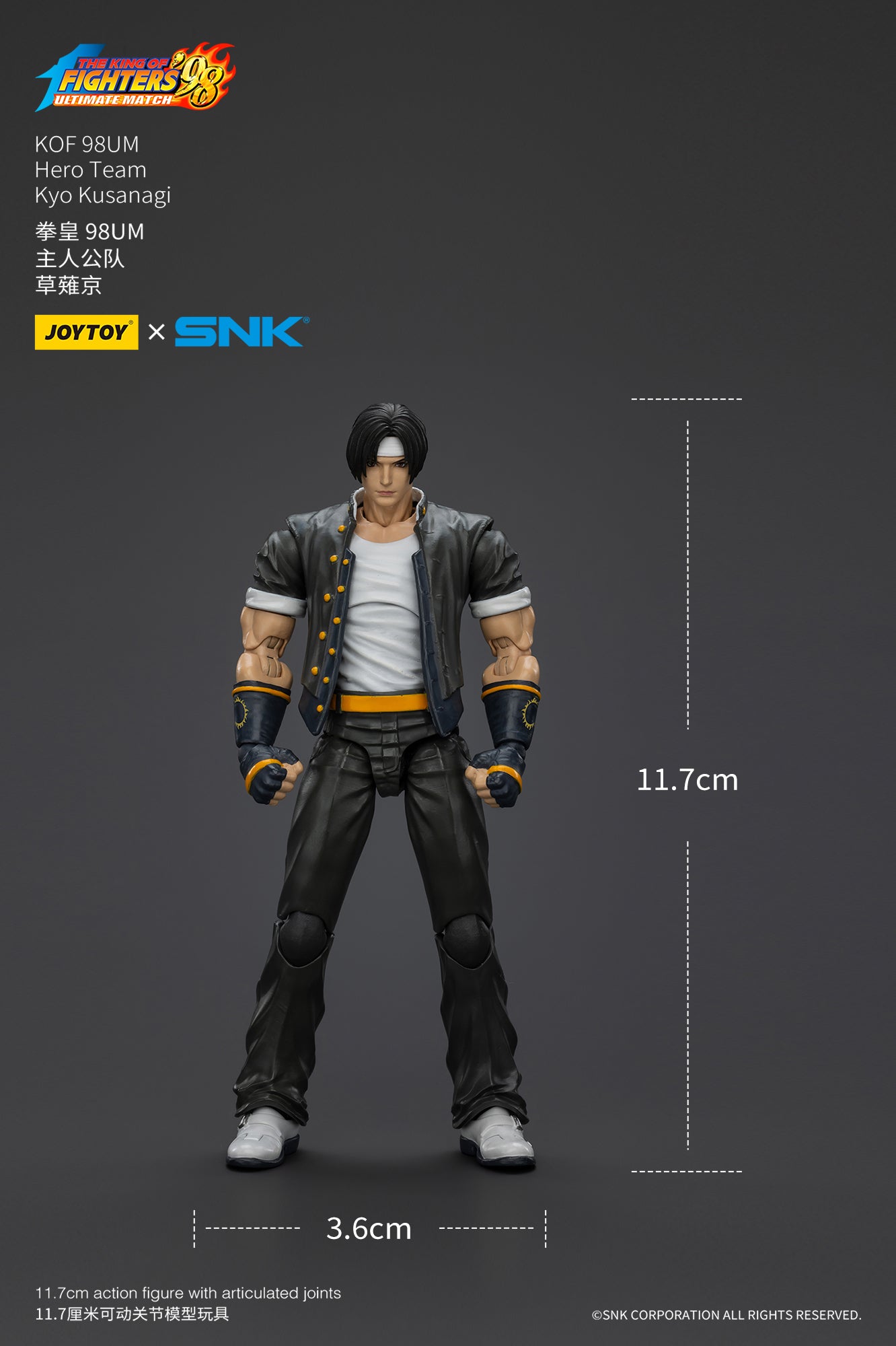 1:18 Kyo Kusanagi Action Figure