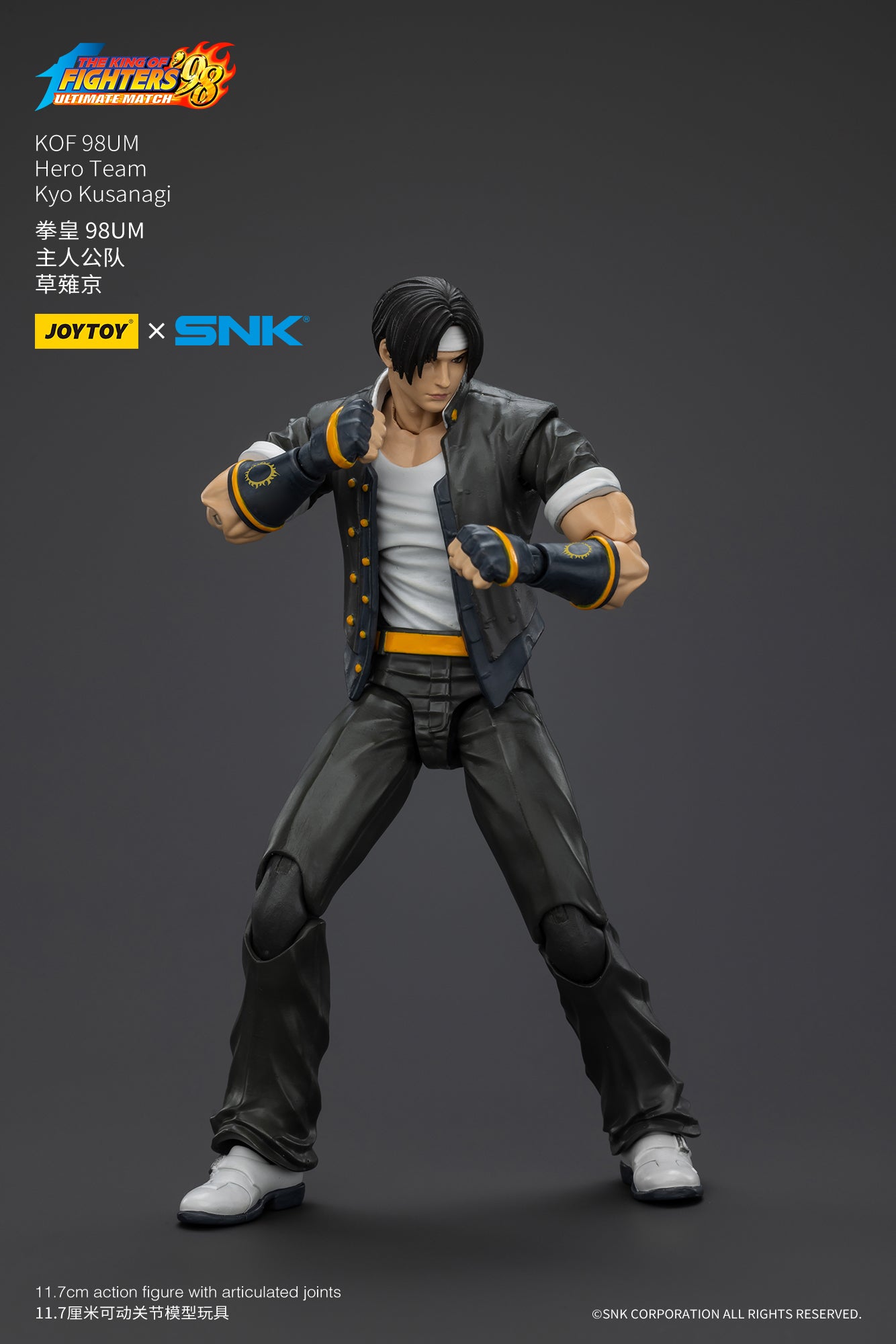 1:18 Kyo Kusanagi Action Figure