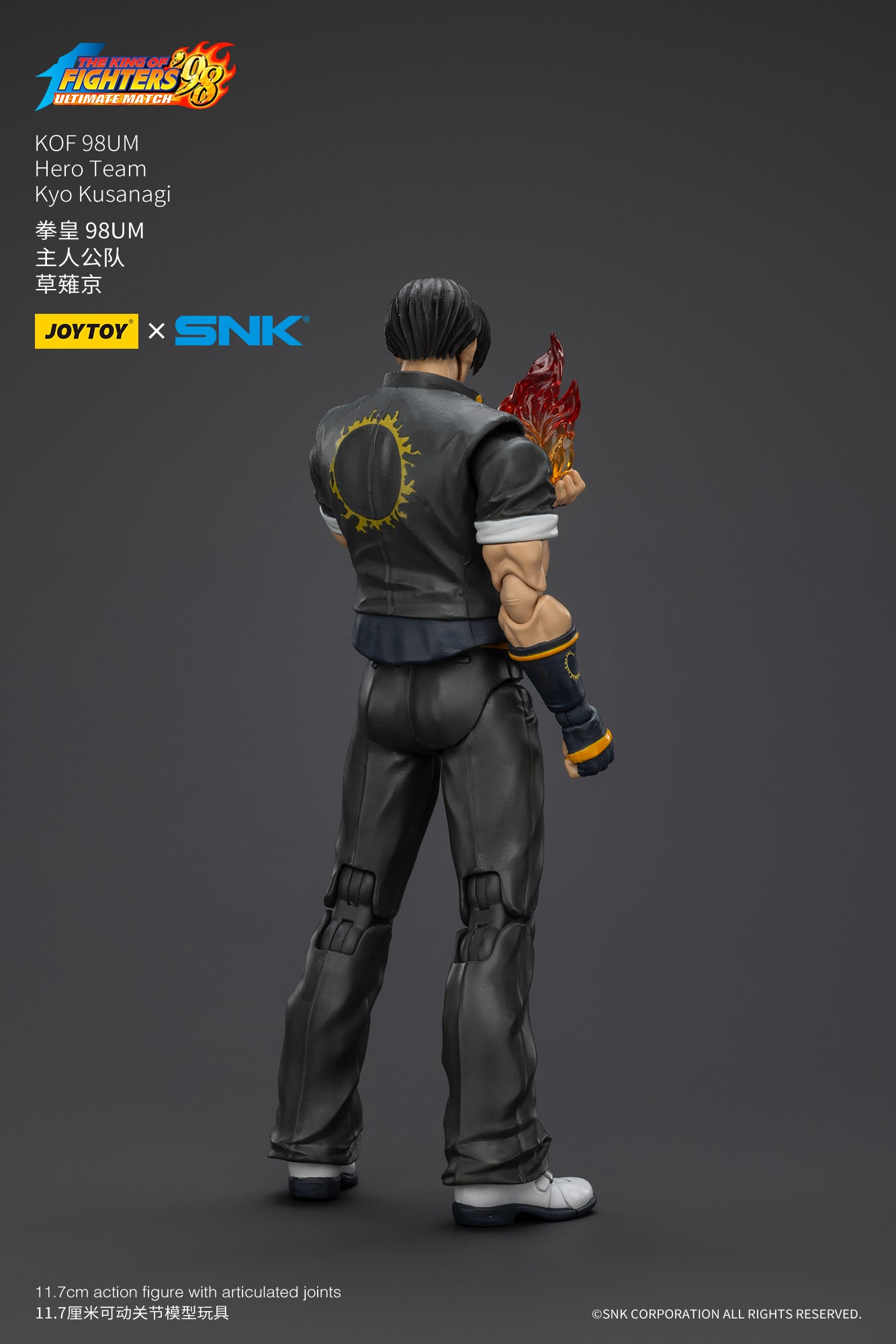 1:18 Kyo Kusanagi Action Figure