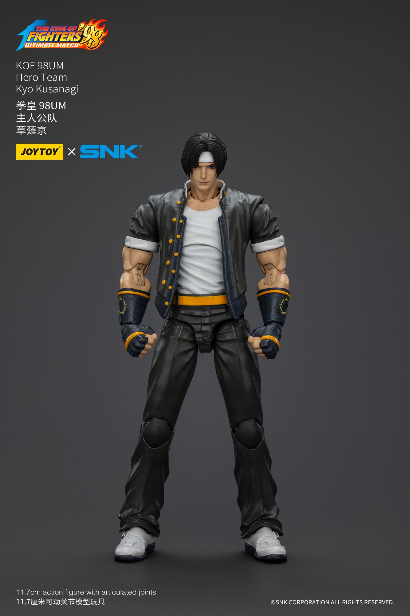 Joytoy - 1:18 Kyo Kusanagi Action Figure - inshobby.com