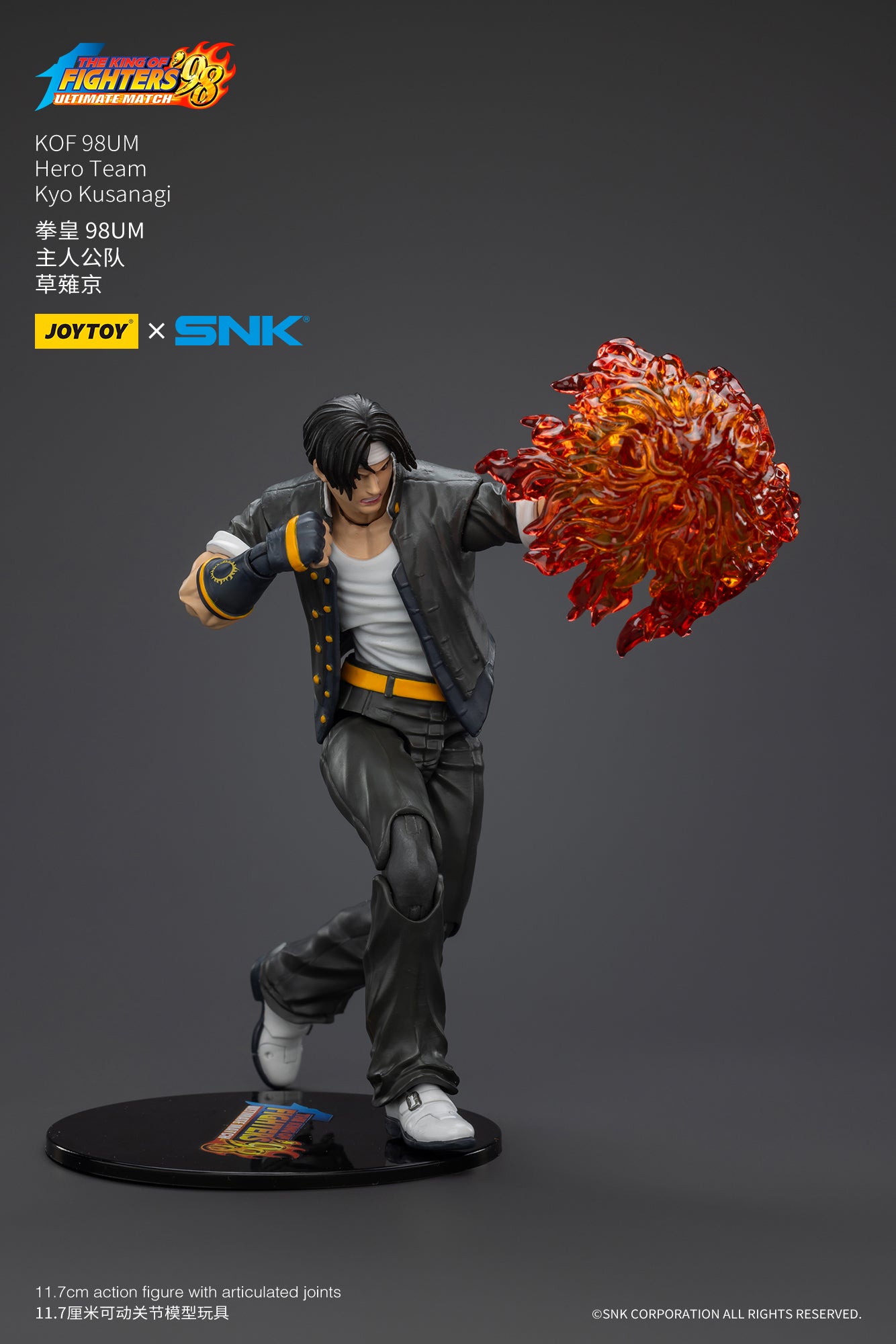 1:18 Kyo Kusanagi Action Figure