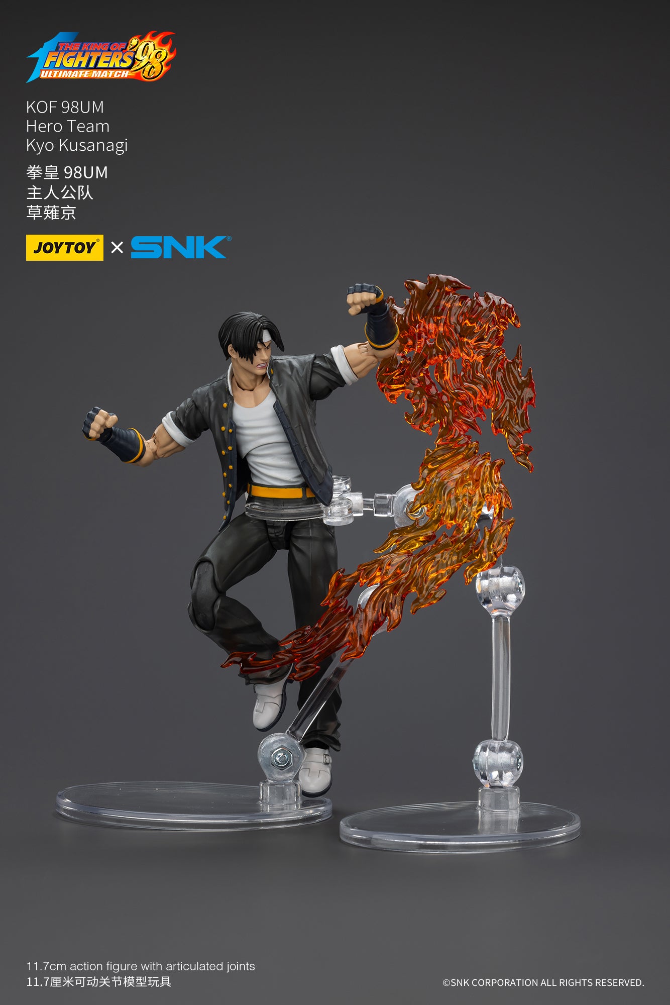 1:18 Kyo Kusanagi Action Figure