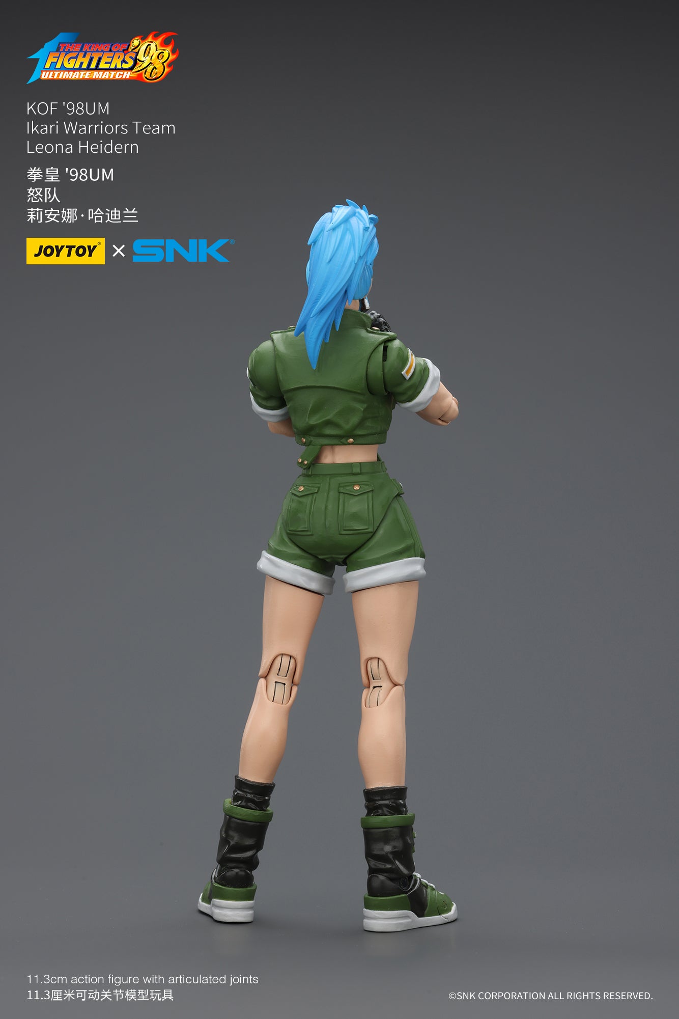JOYTOY レオナ・ハイデルン Leona Heidern 1/18 アクショ 1:18 Leona Heidern Action Figure
