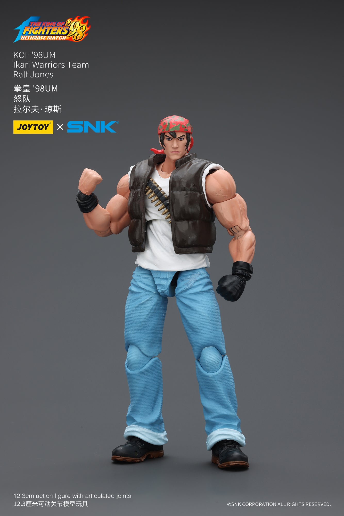 Joytoy - 1:18 Ralf Jones Action Figure - inshobby.com
