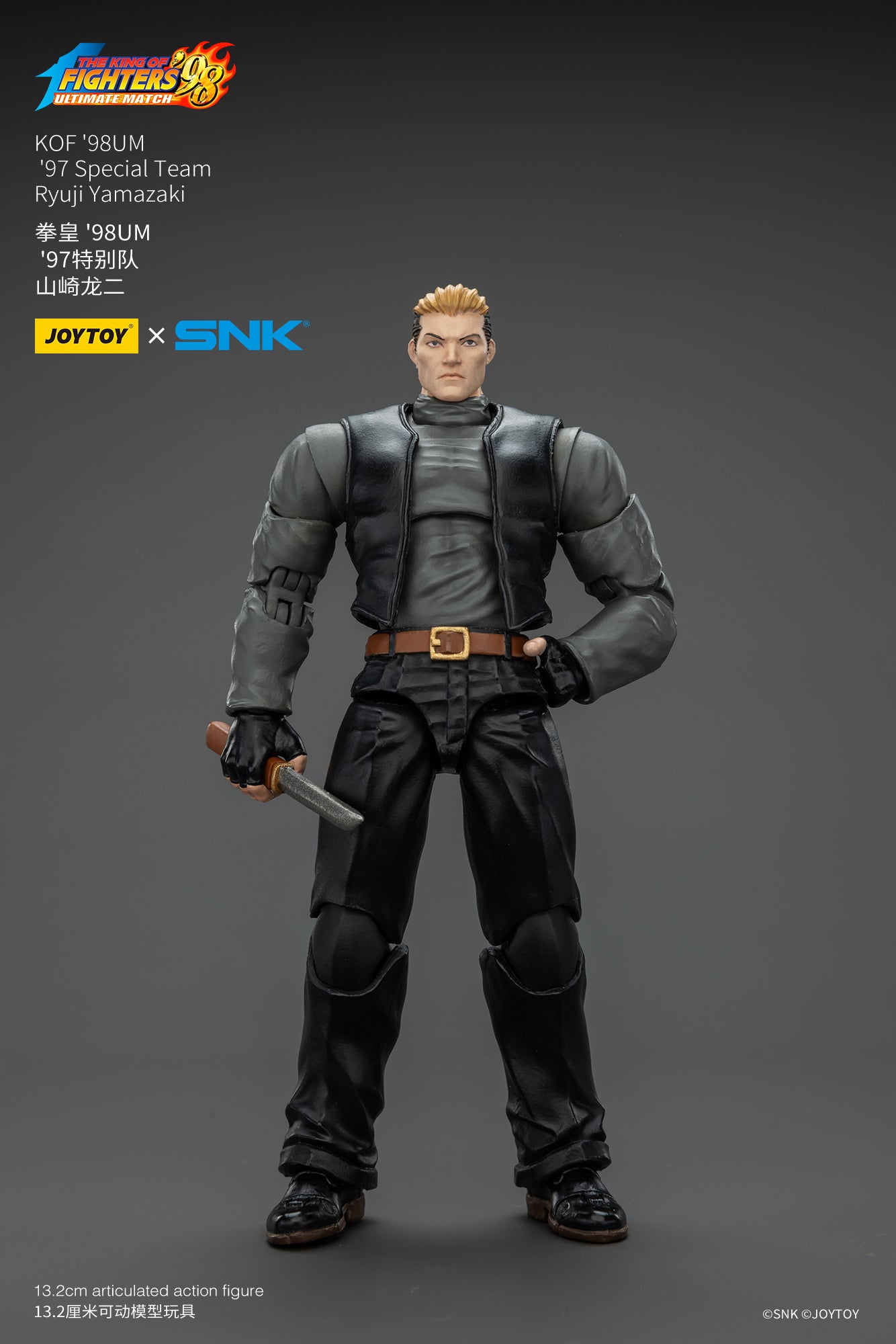 1:18 Ryuji Yamazaki Action Figure