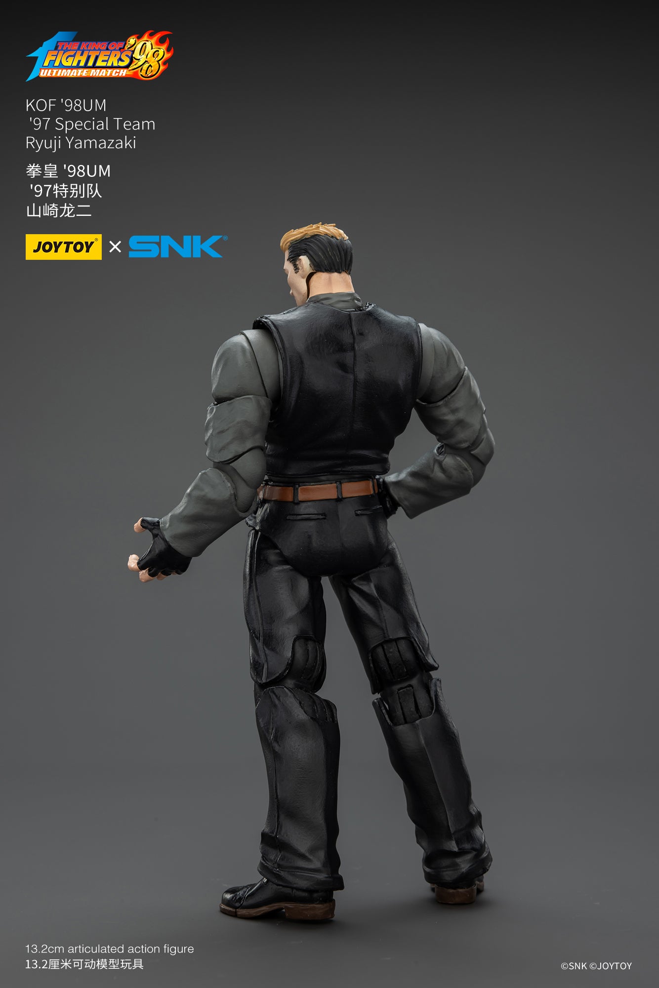 1:18 Ryuji Yamazaki Action Figure