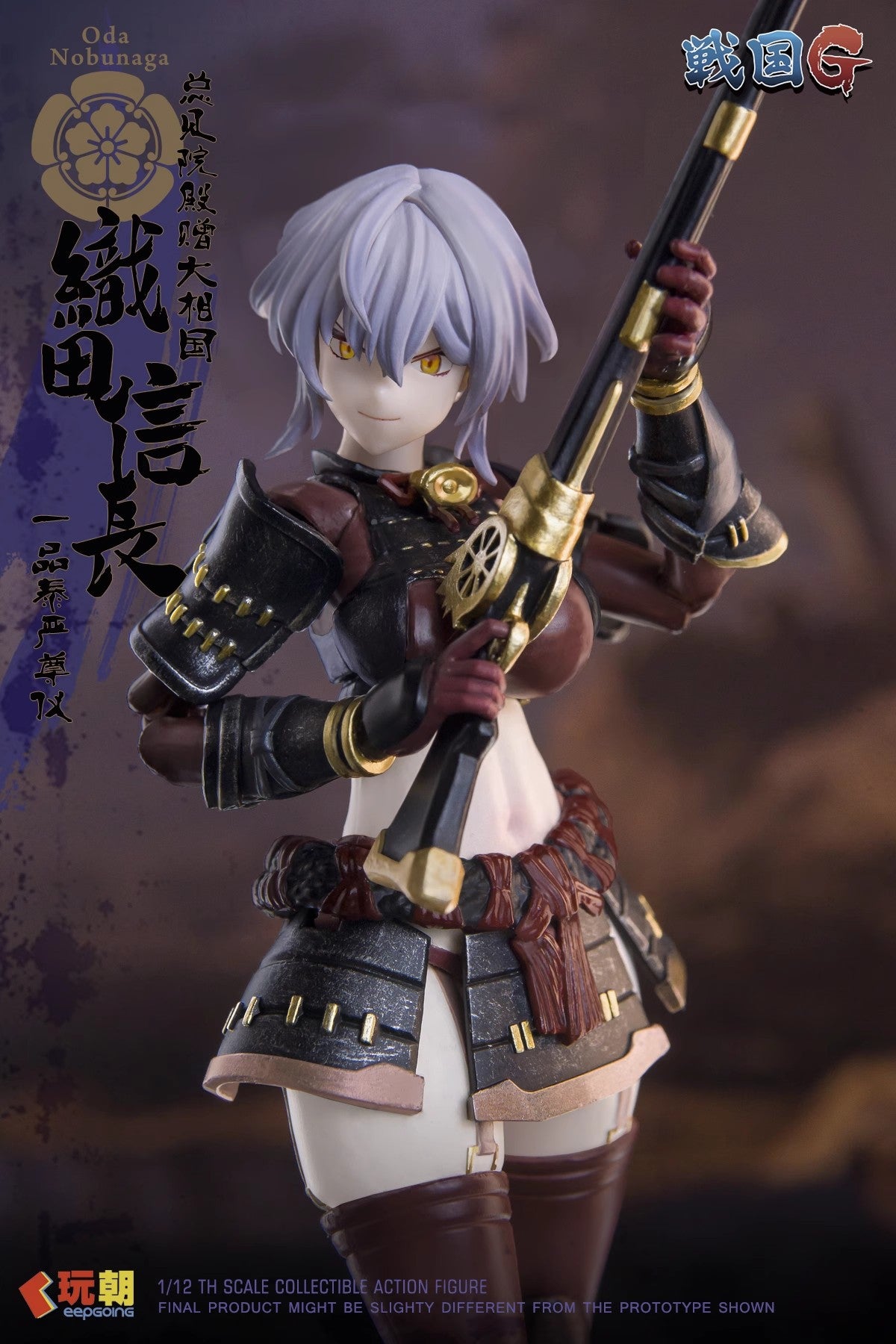 1:12 Oda Nobunaga Action Figure