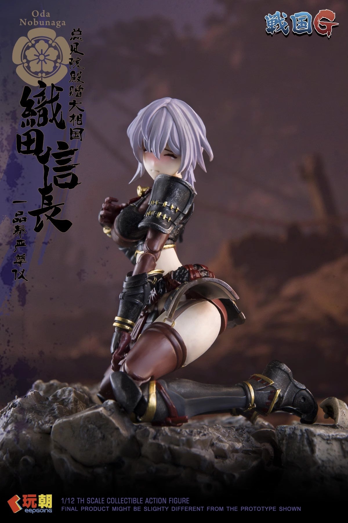 1:12 Oda Nobunaga Action Figure