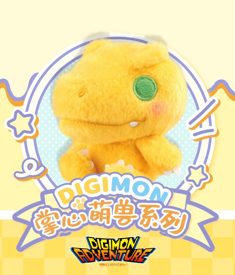 LDCX - Digimon Adventure Stuffed Key Chain - inshobby.com