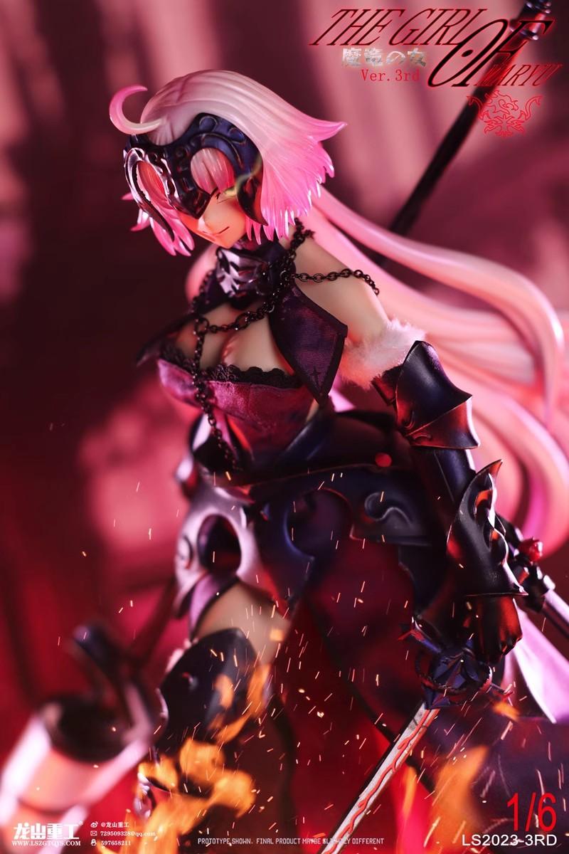 Long Shan Heavy - 1:6 The Girl of Maryu Seamless Figure - inshobby.com