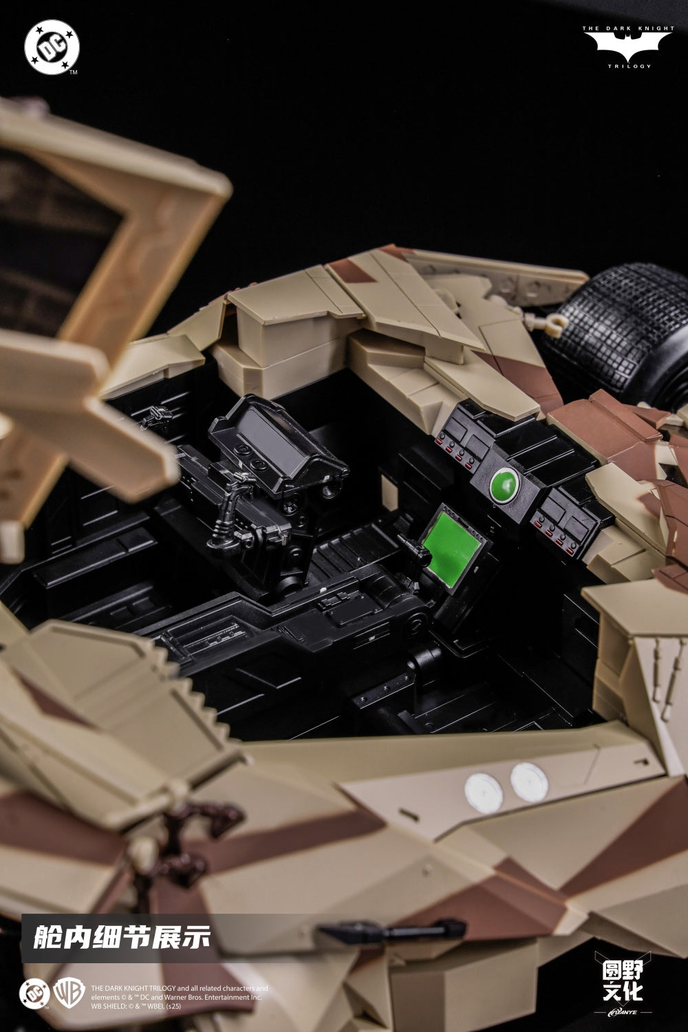 ModoKing - 1:12 Batmobile Tumbler & Batpod Camouflage Version Assembly Kit - inshobby.com