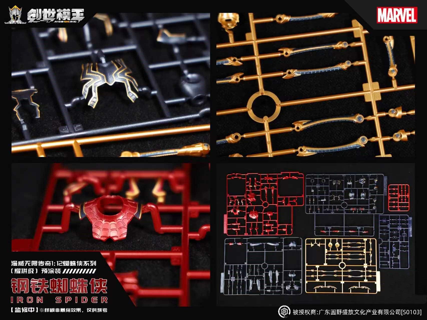ModoKing - 1:12 Iron Spider Man Assembly Kit - inshobby.com
