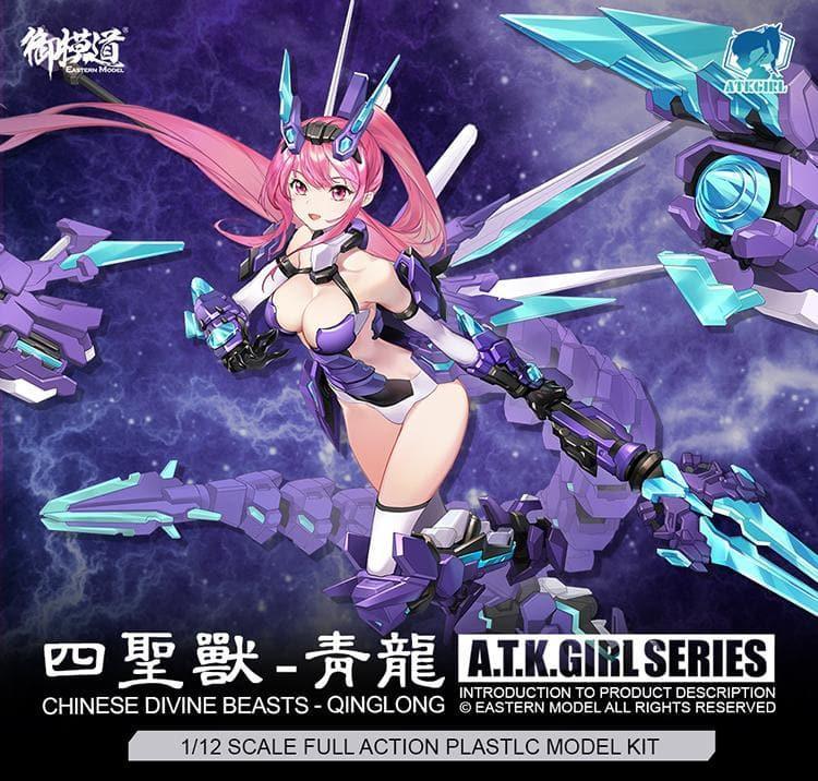 Morstorm - 1:12 Divine Beasts Qinglong Assembly Kit - inshobby.com