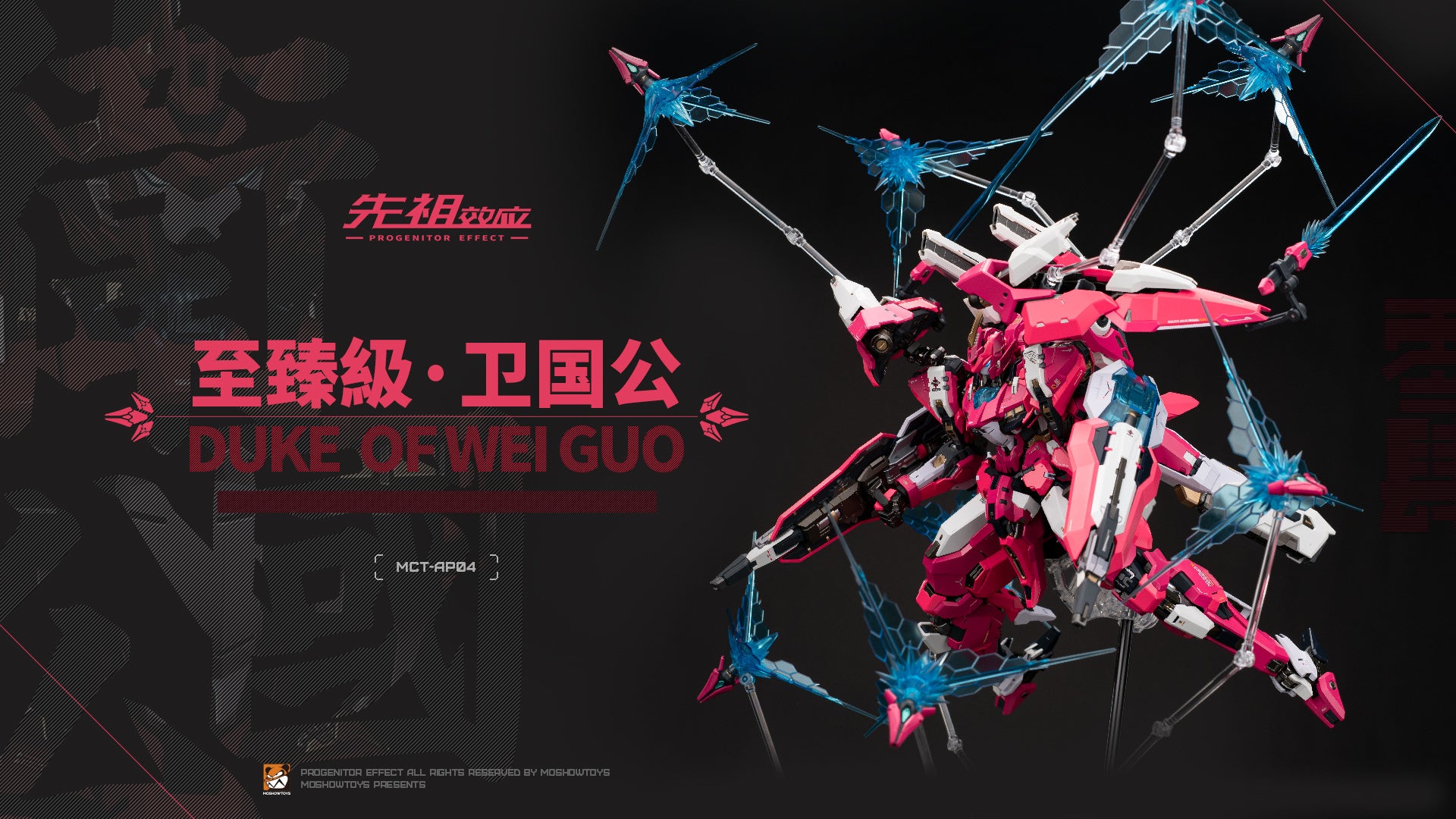 MCT-AP04 Duke of Wei Guo