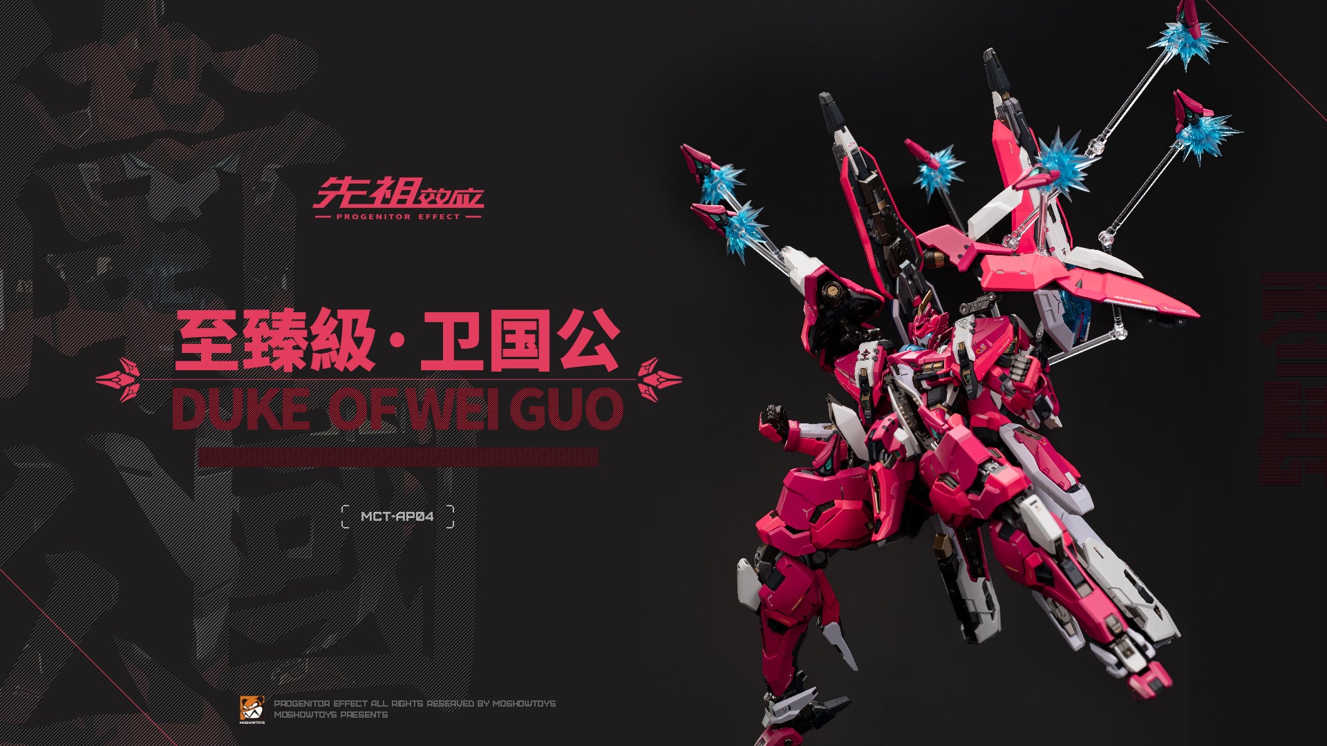 Moshow - MCT-AP04 Duke of Wei Guo - inshobby.com