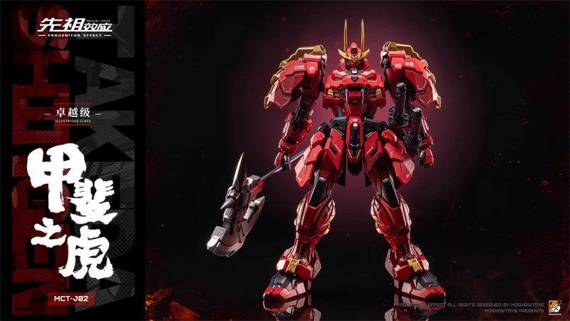 MCT-J02 Takeda Shingen Illustrious Class