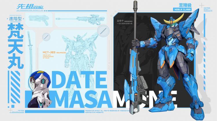 Moshow - MCT-J03 Date Masamune Advanced Type - inshobby.com