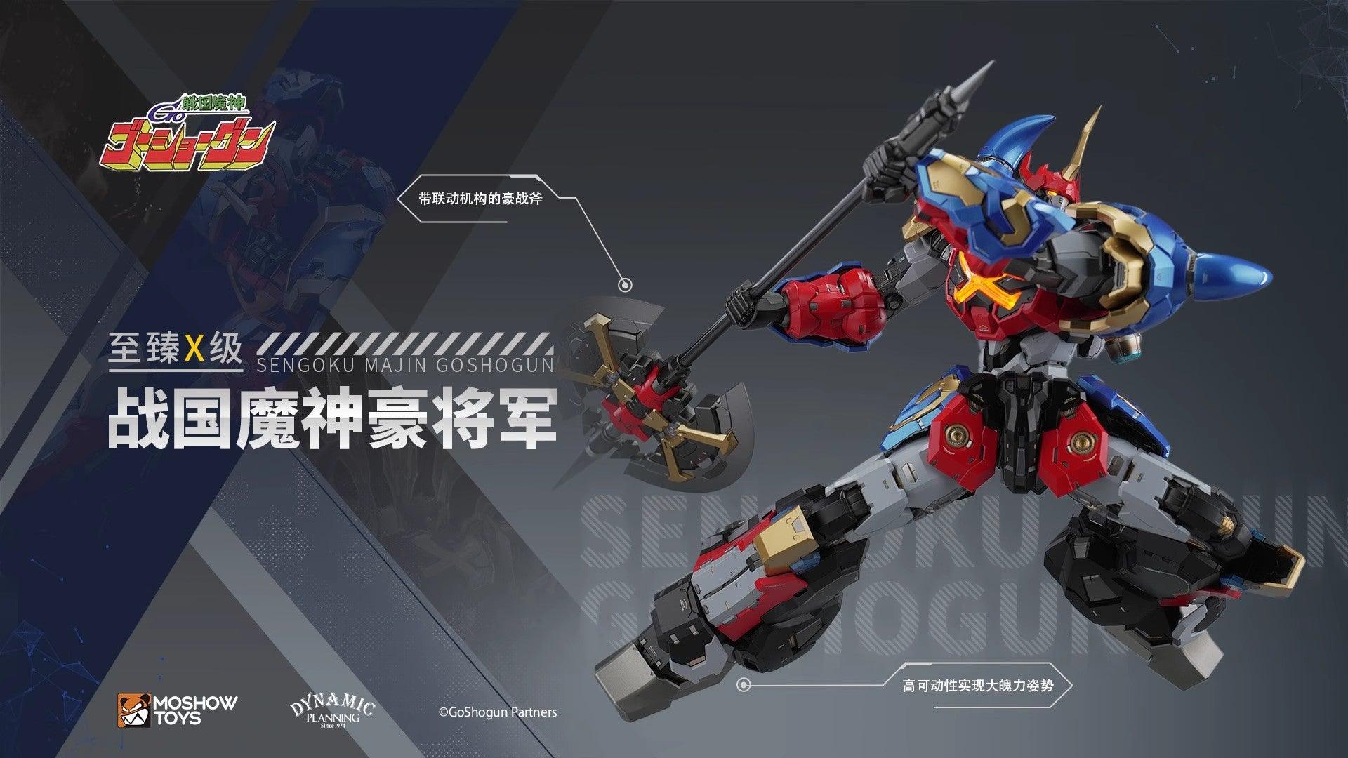 MSX004 Sengoku Majin Goshogun Noble Class X