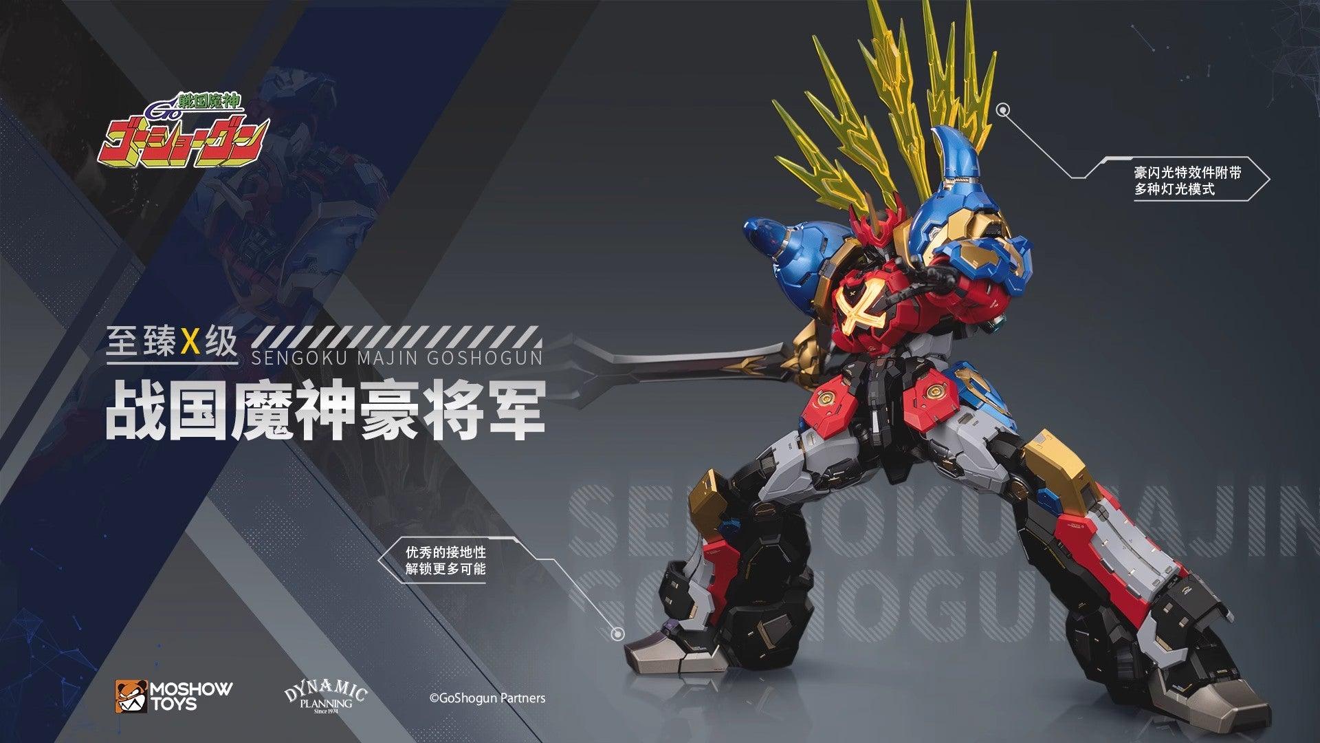 Moshow - MSX004 Sengoku Majin Goshogun Noble Class X - inshobby.com