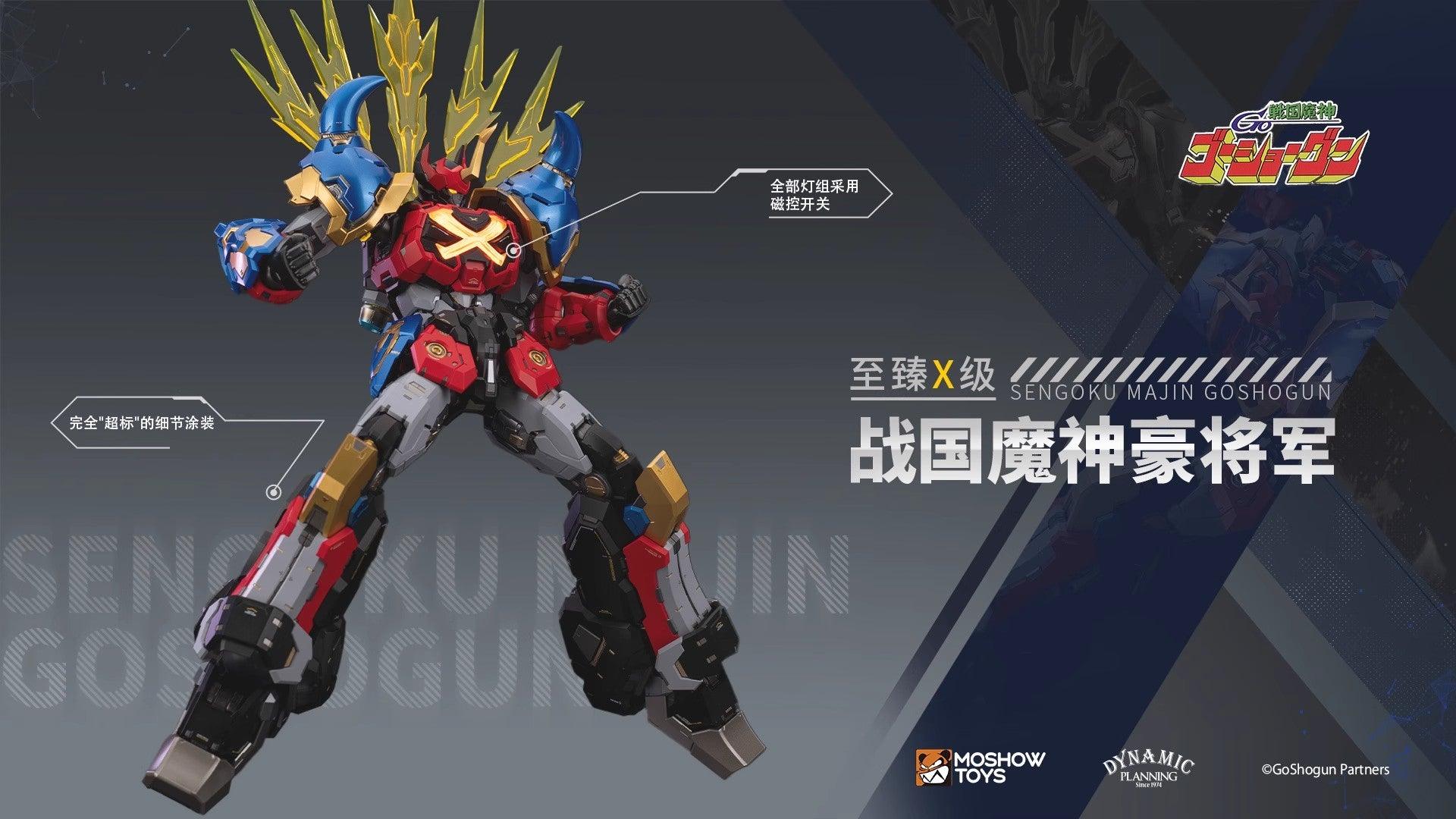 MSX004 Sengoku Majin Goshogun Noble Class X