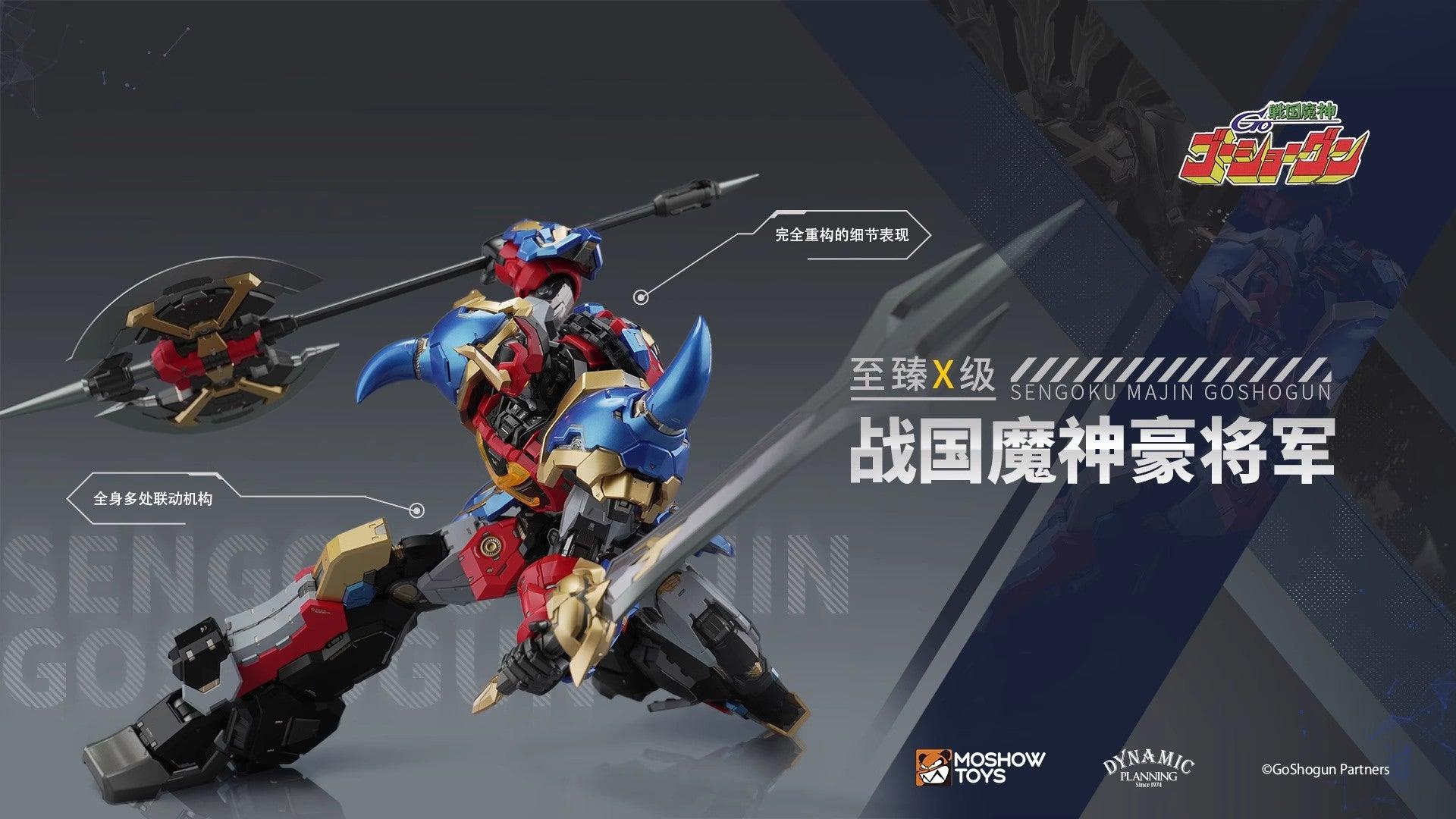 MSX004 Sengoku Majin Goshogun Noble Class X
