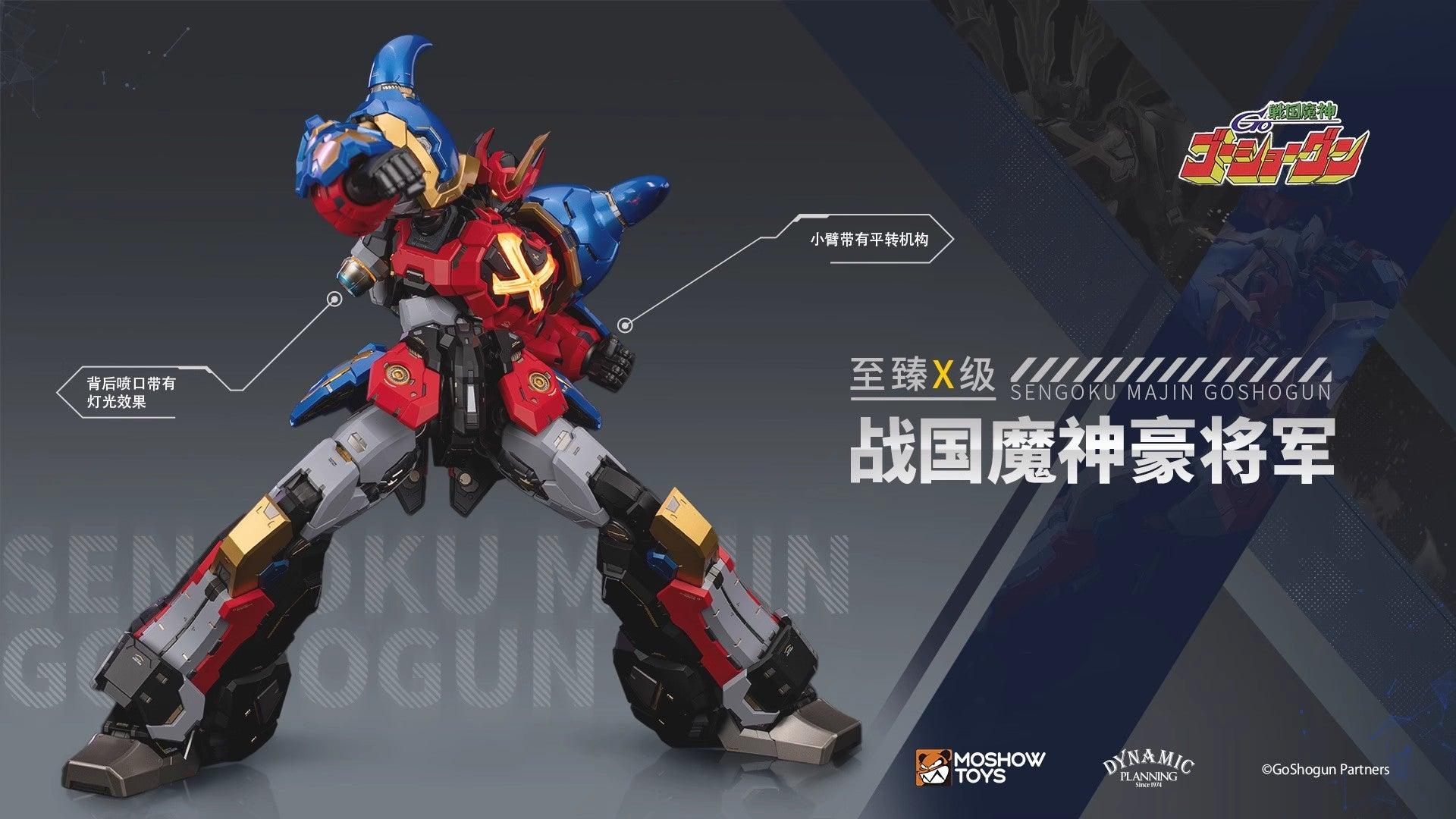 Moshow - MSX004 Sengoku Majin Goshogun Noble Class X - inshobby.com