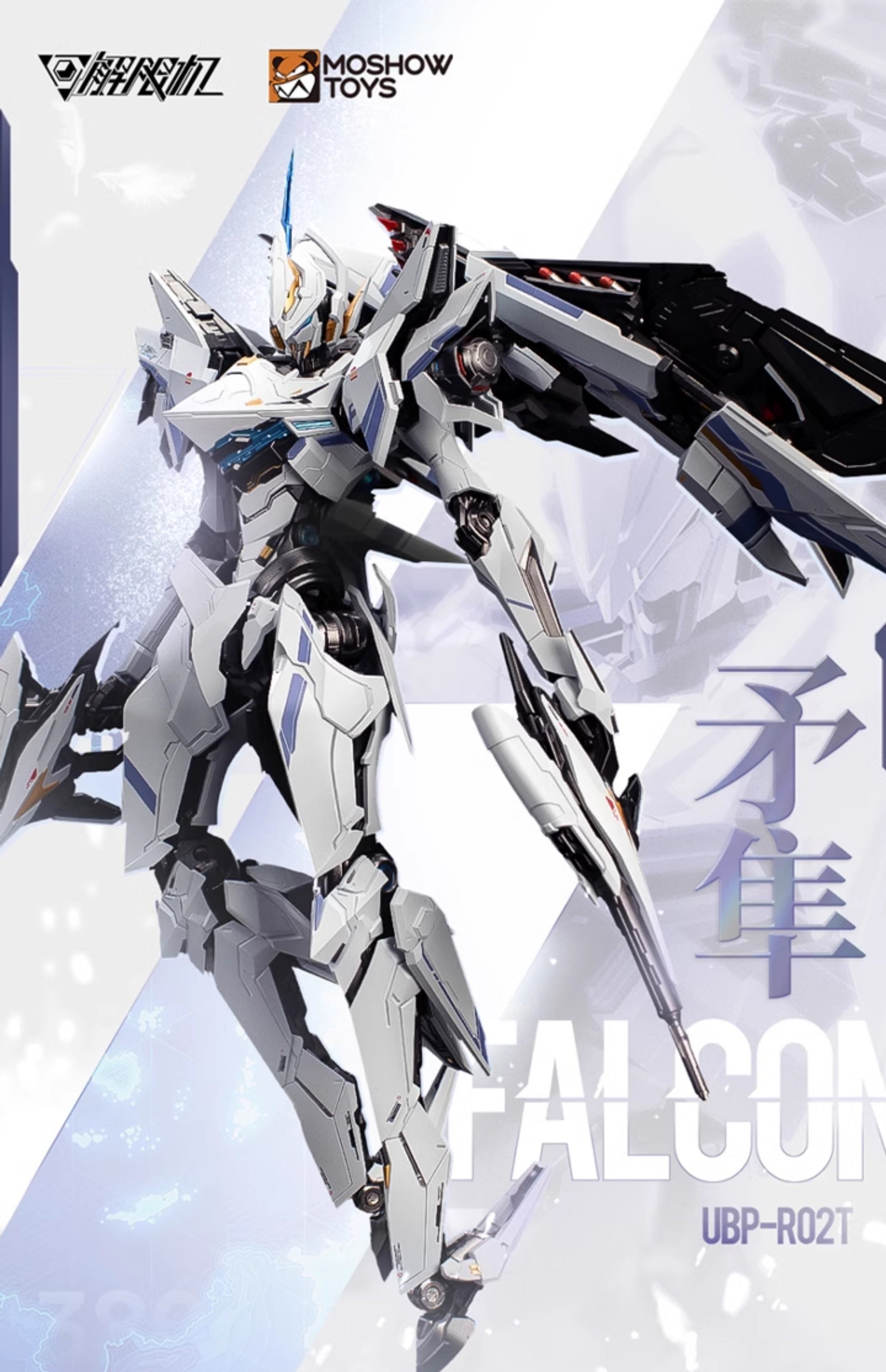 Moshow - UBP-R02T Mecha Break Striker Model Falcon - inshobby.com