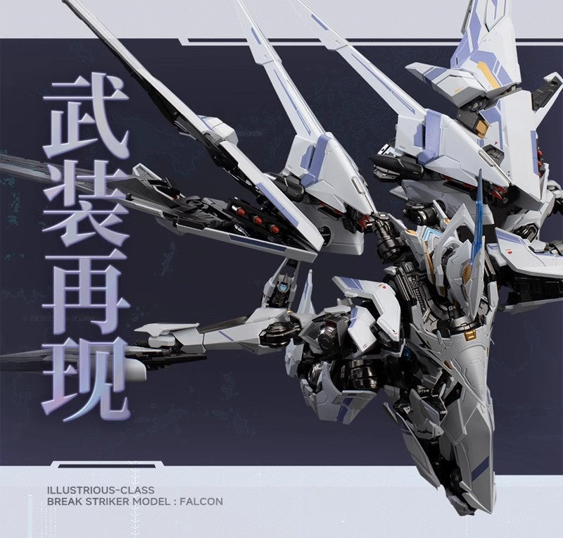 Moshow - UBP-R02T Mecha Break Striker Model Falcon - inshobby.com