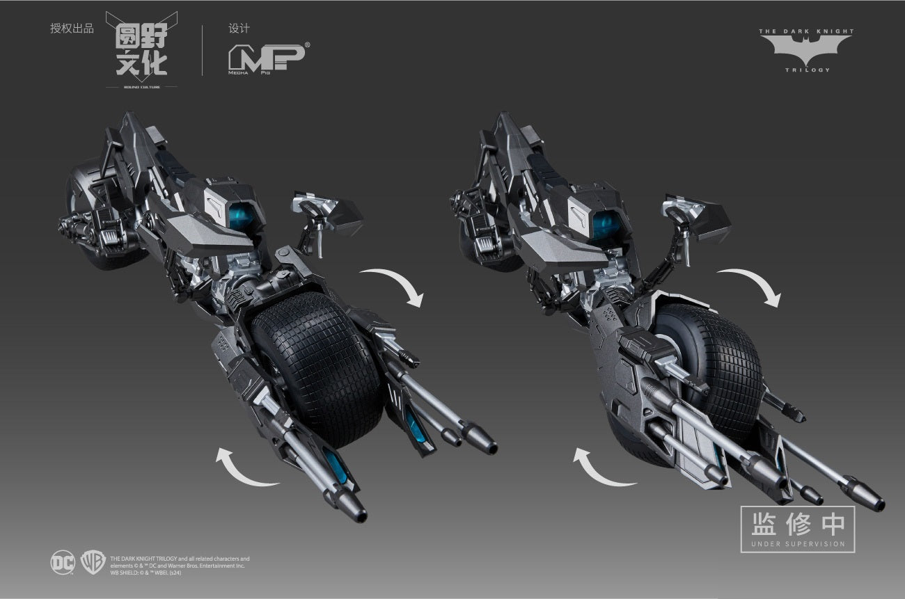 MS General - 1:10 Catwoman & Batpod Model Kit - inshobby.com