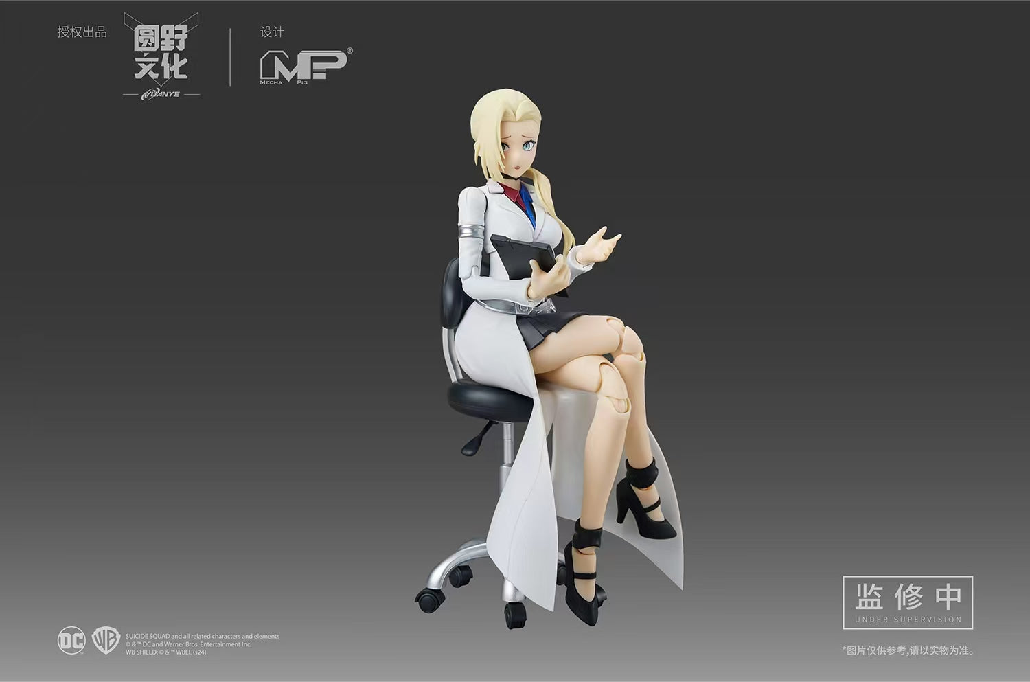 MS General - 1:10 Suicide Squad Harley Quinn Model Kit - inshobby.com