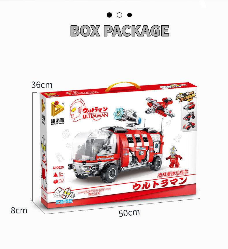 Panlos - Ultraman Mobile Chariot Building Blocks - inshobby.com