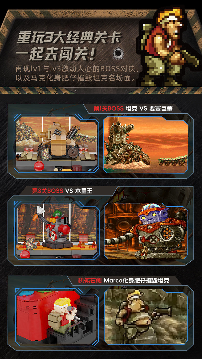 Pantasy - Metal Slug SNK Neo Geo Arcade Game Building Blocks - inshobby.com