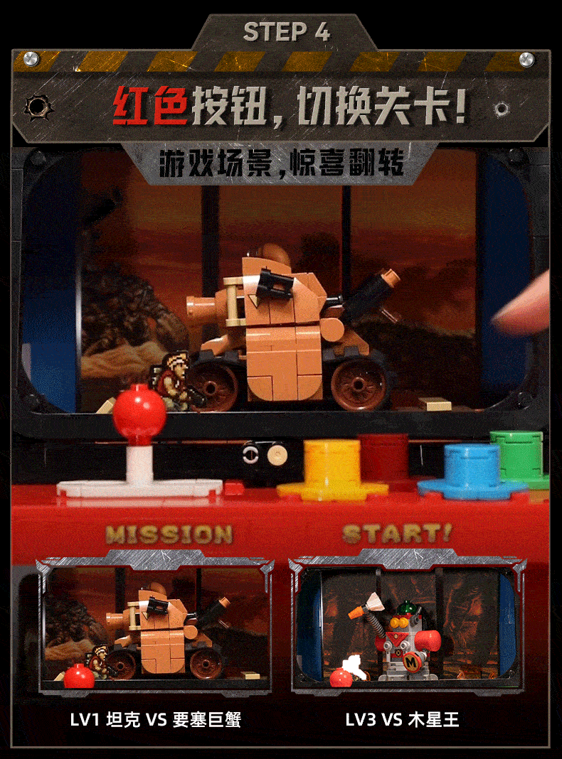 Pantasy - Metal Slug SNK Neo Geo Arcade Game Building Blocks - inshobby.com