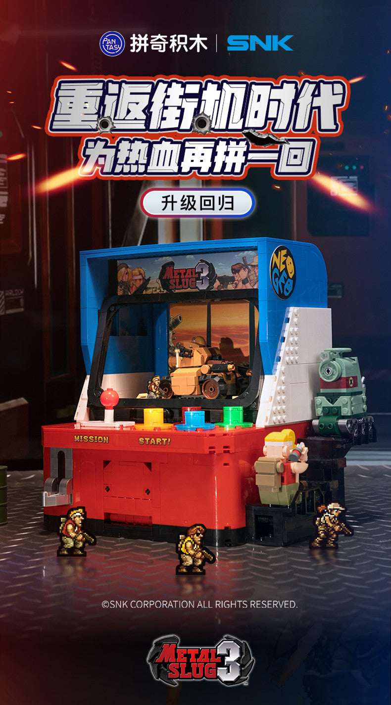 Pantasy - Metal Slug SNK Neo Geo Arcade Game Building Blocks - inshobby.com