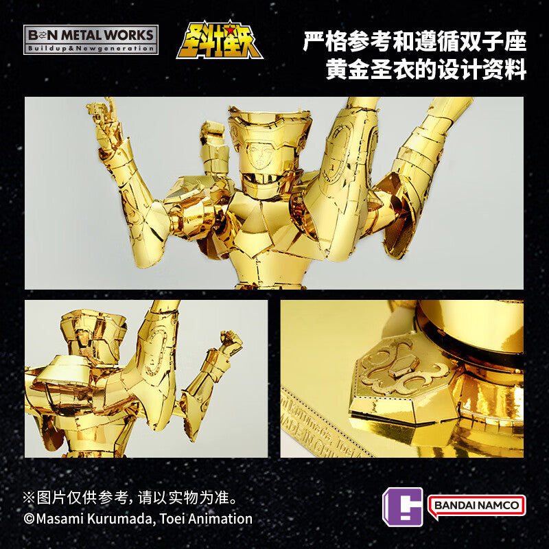 Piececool - BN Metal Works Saint Cloth Gemini Metal Assembly Kit - inshobby.com